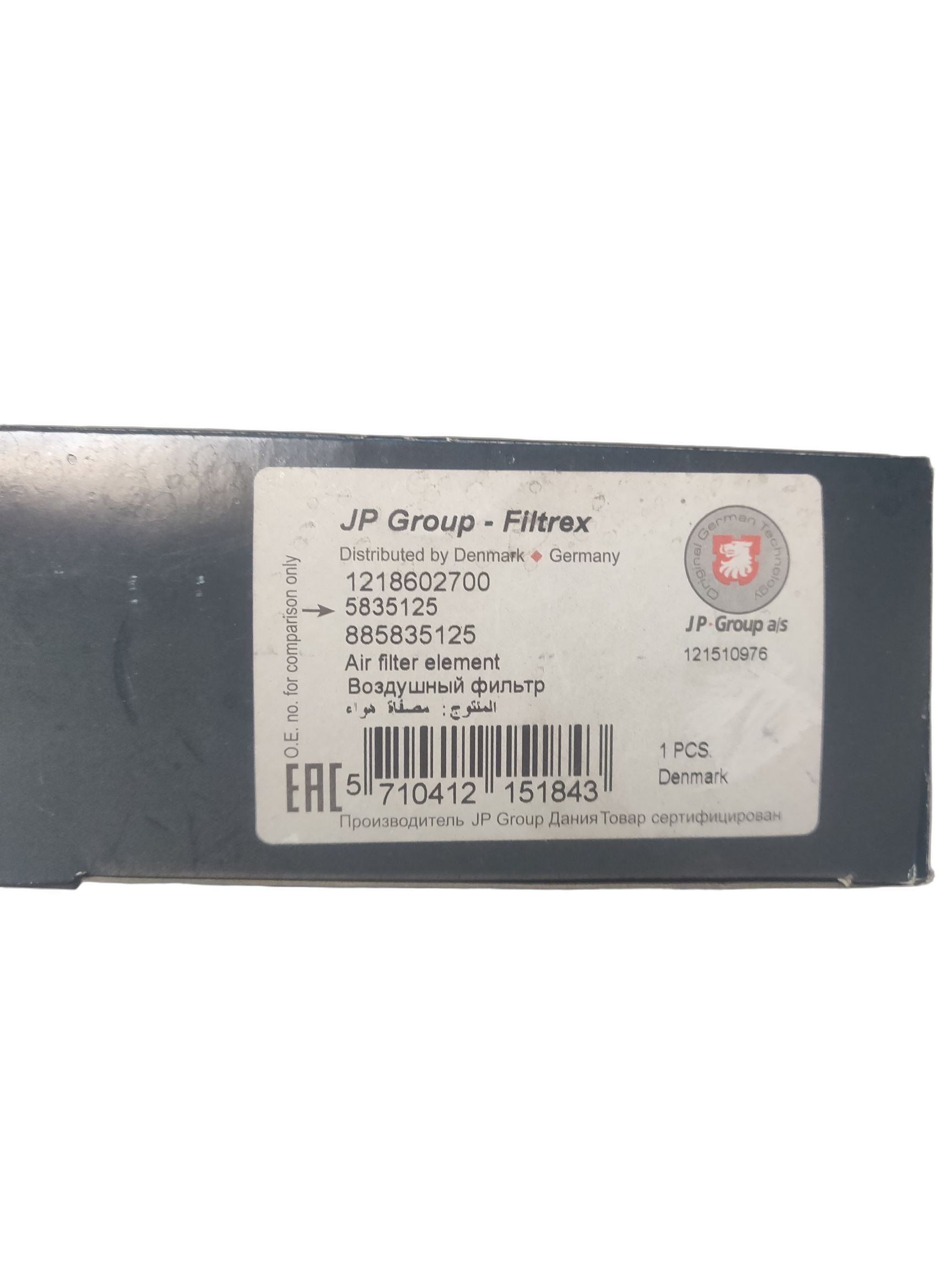 Фильтр воздушный Jp Group