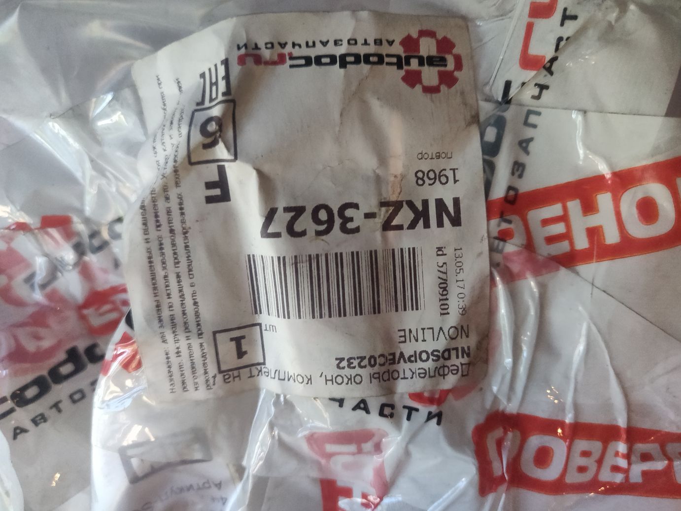 Дефлекторы окон (комплект) на Opel Vectra С