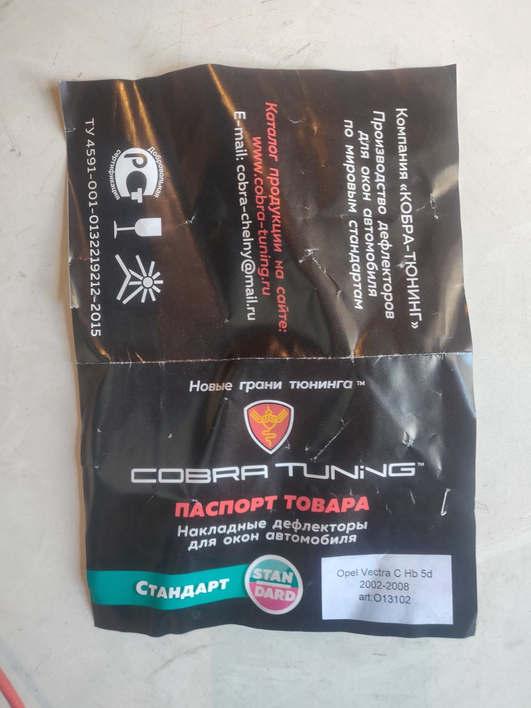 Дефлекторы окон (комплект) на Opel Vectra С