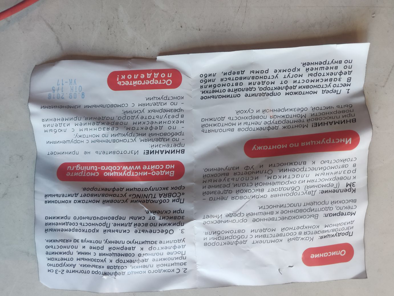 Дефлекторы окон (комплект) на Opel Vectra С