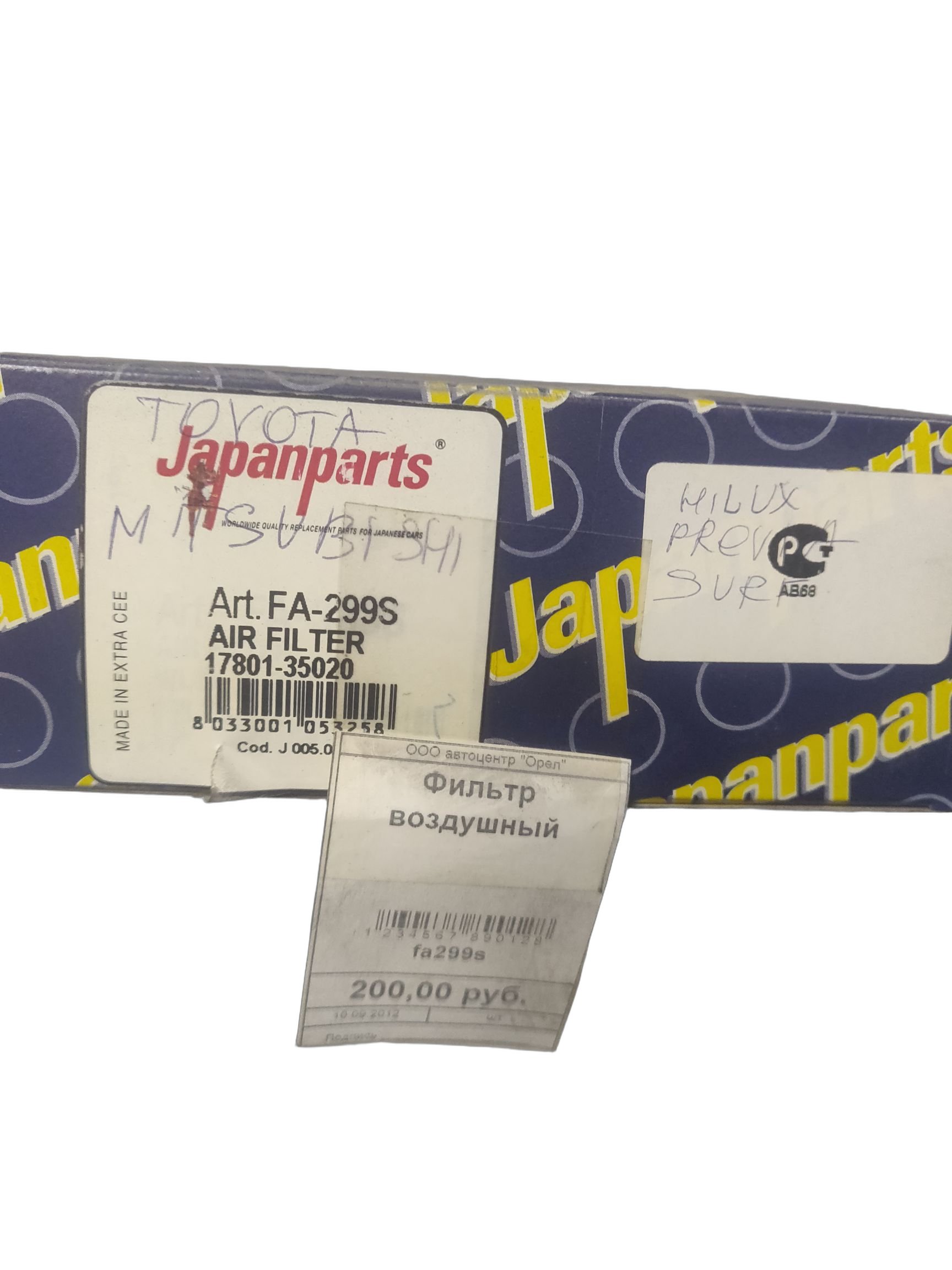 Фильтр воздушный Japan Parts на CITROEN, ISUZU, MITSUBISHI, PEUGEOT, TOYOTA, VOLKSWAGEN
