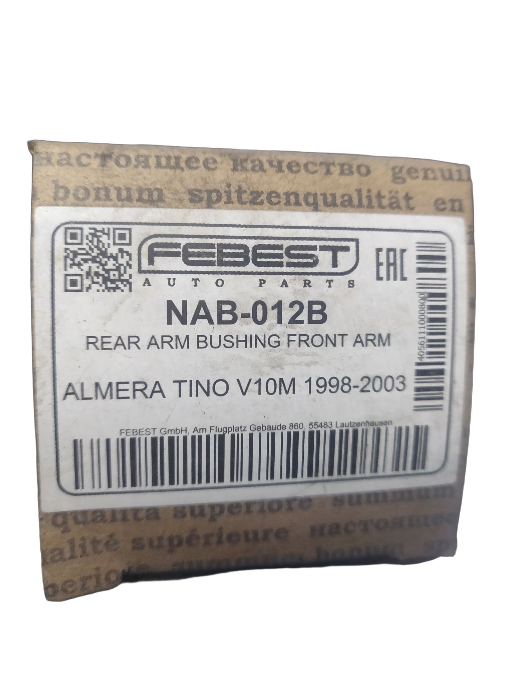 Сайлентблок задний переднего рычага Febest на NISSAN Almera Tino