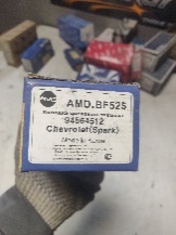 Колодка дискового тормоза (с пластиной) Amd на CHEVROLET Spark III (M300)
