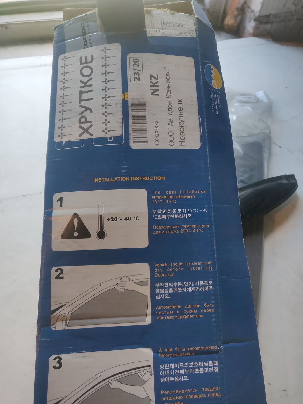 Дефлекторы окон Amd (комплект) на Chevrolet Lanos седан