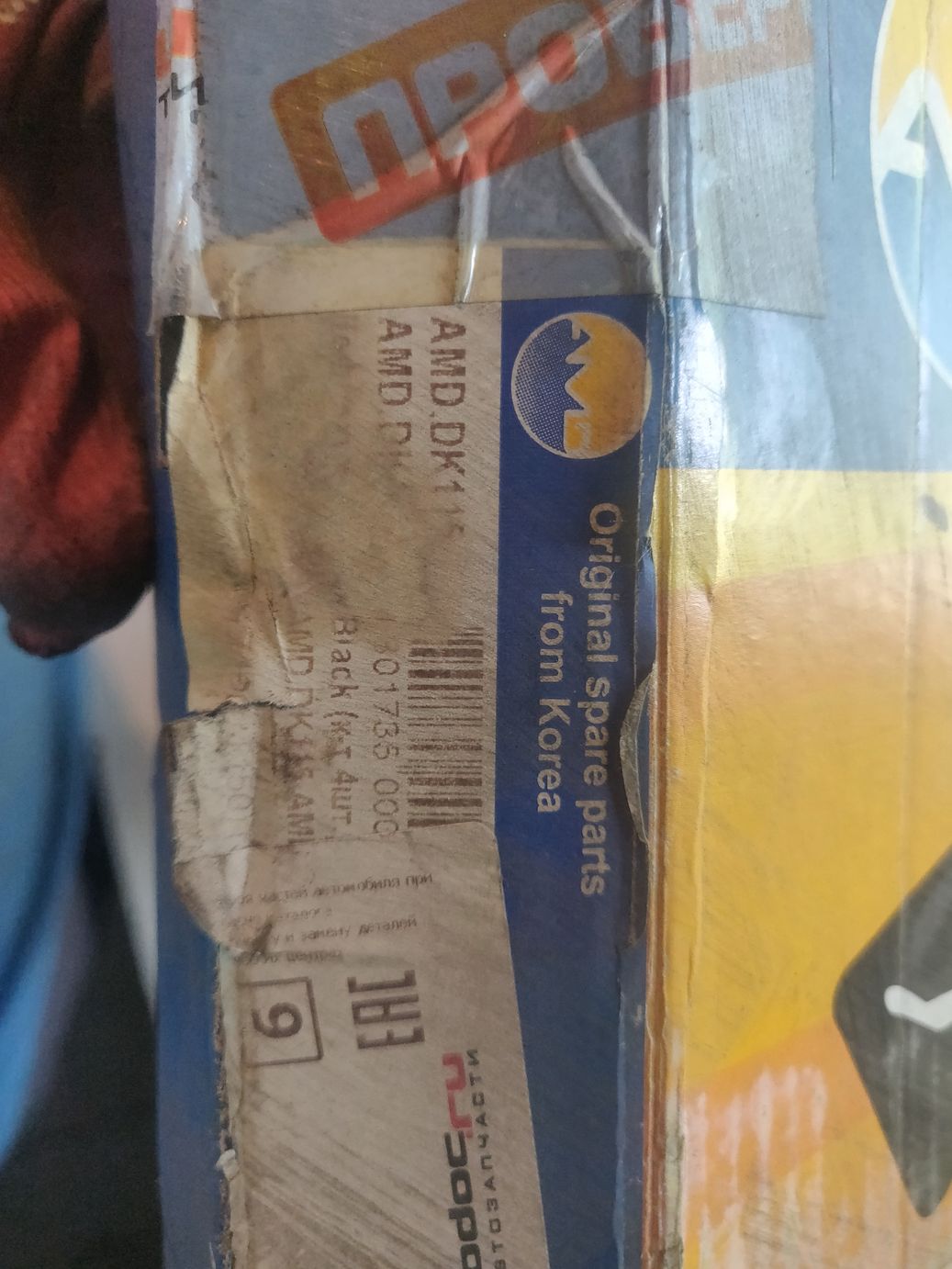 Дефлекторы окон Amd (комплект) на Chevrolet Lanos седан