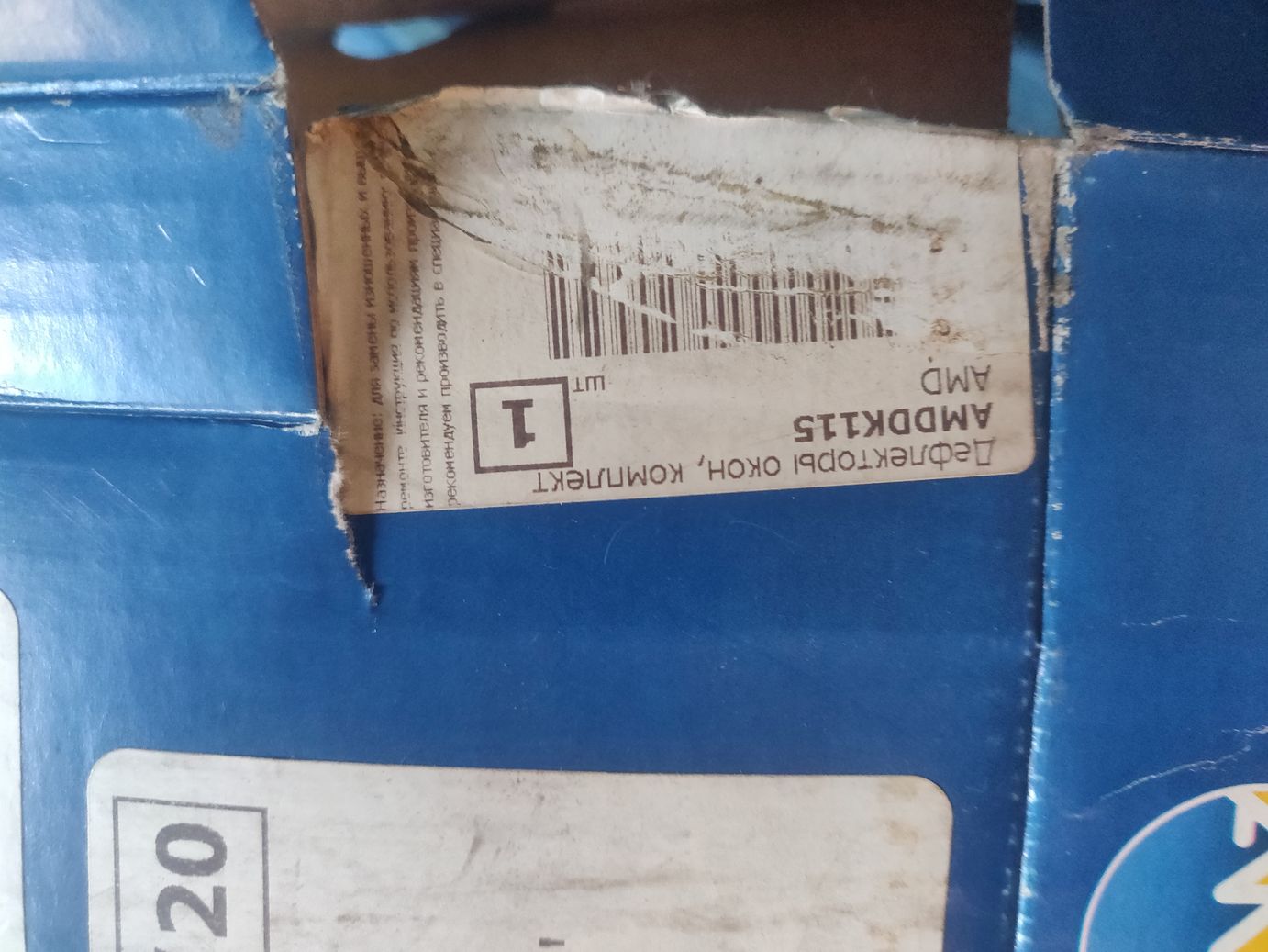 Дефлекторы окон Amd (комплект) на Chevrolet Lanos седан