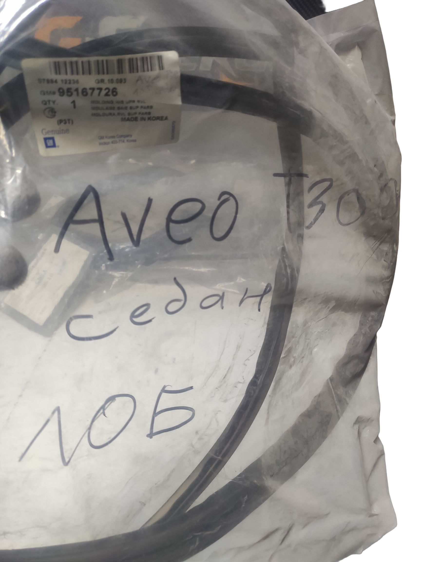 Молдинг ветрового стекла GM АВЕО Т300