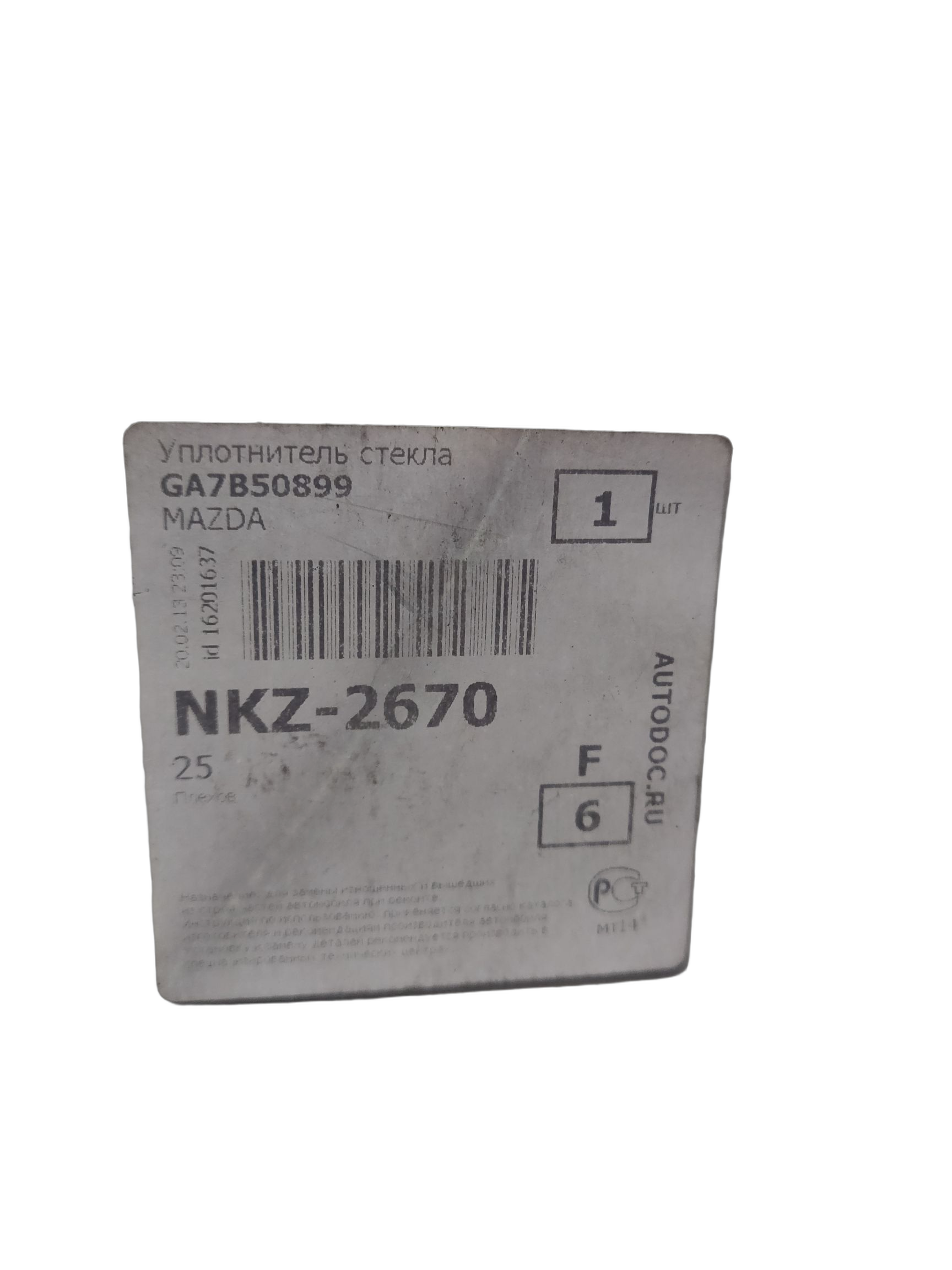 Уплотнитель стекла Mazda на MAZDA 323, 626, 929, DEMIO, MPV, MX-5, MX-6, RX-7