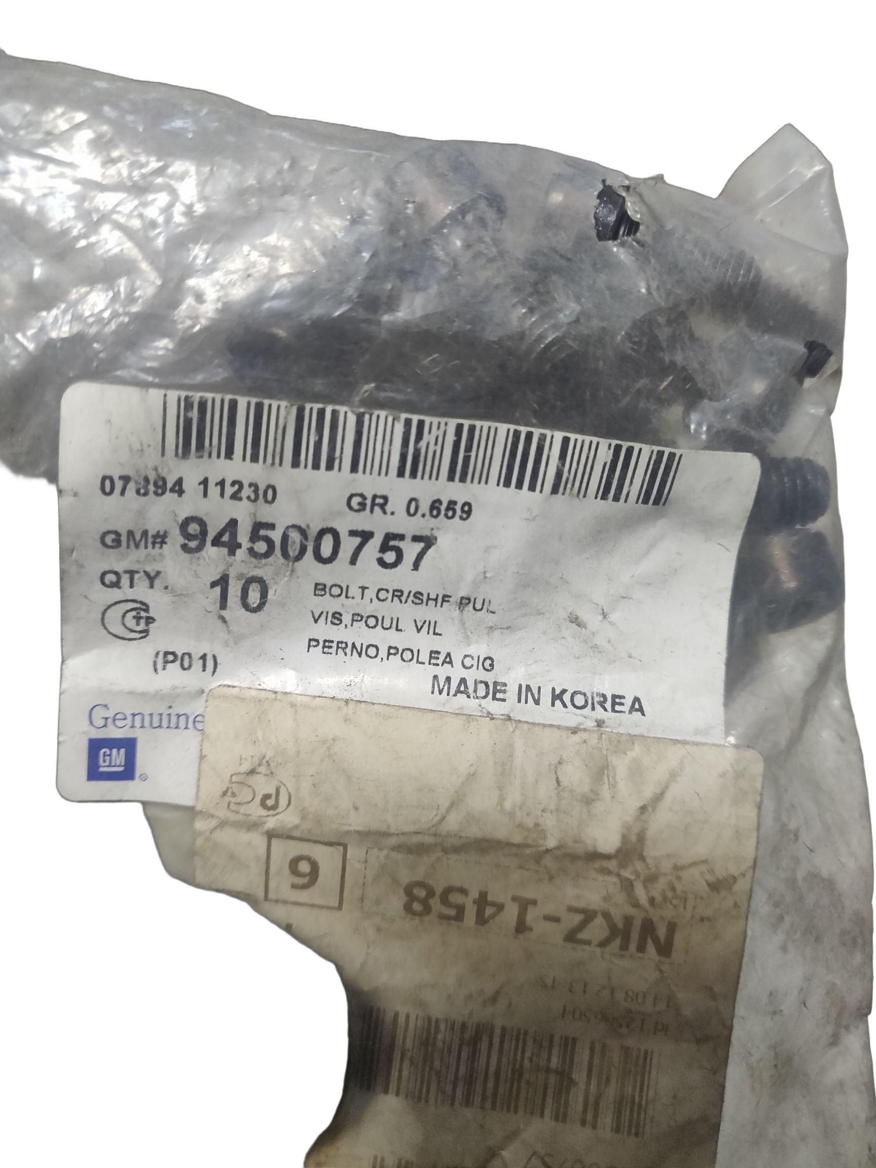 Болт GM на CHEVROLET CAPTIVA, EPICA, LACETTI, SPARK, REZZO