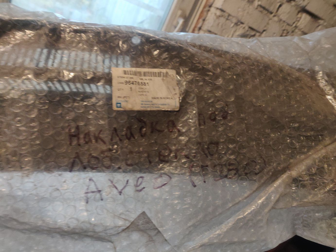 Дефлектор воздухозаборника правый на Chevrolet Aveo