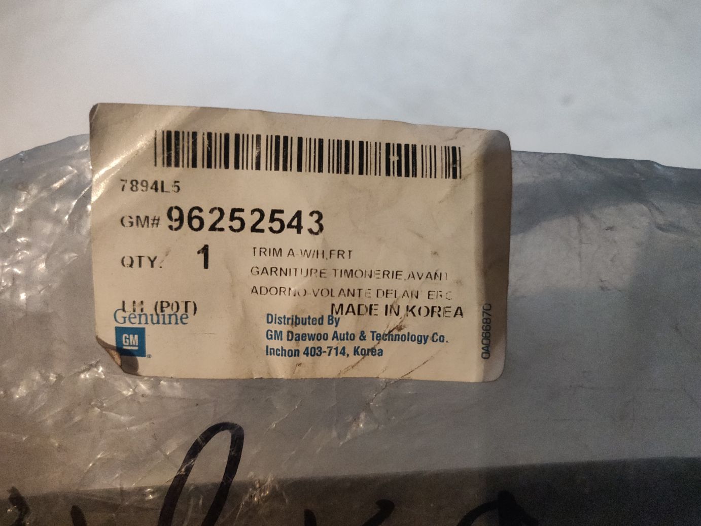 Обшивка арки заднего левого колеса на Chevrolet Lanos