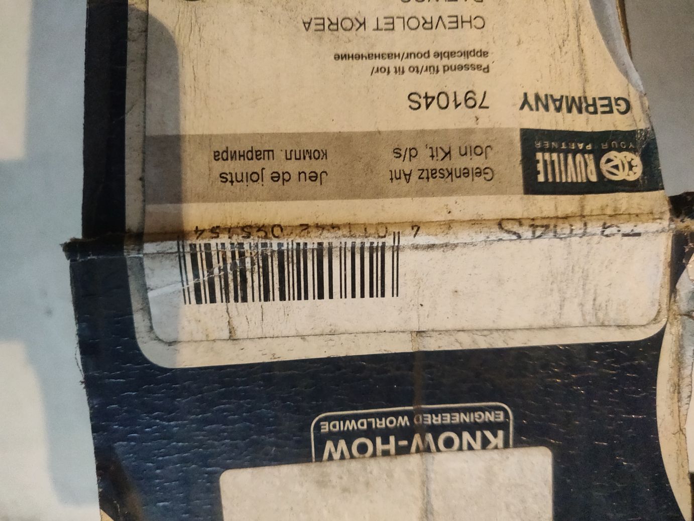 Шрус наружный на Chevrolet Lacetti