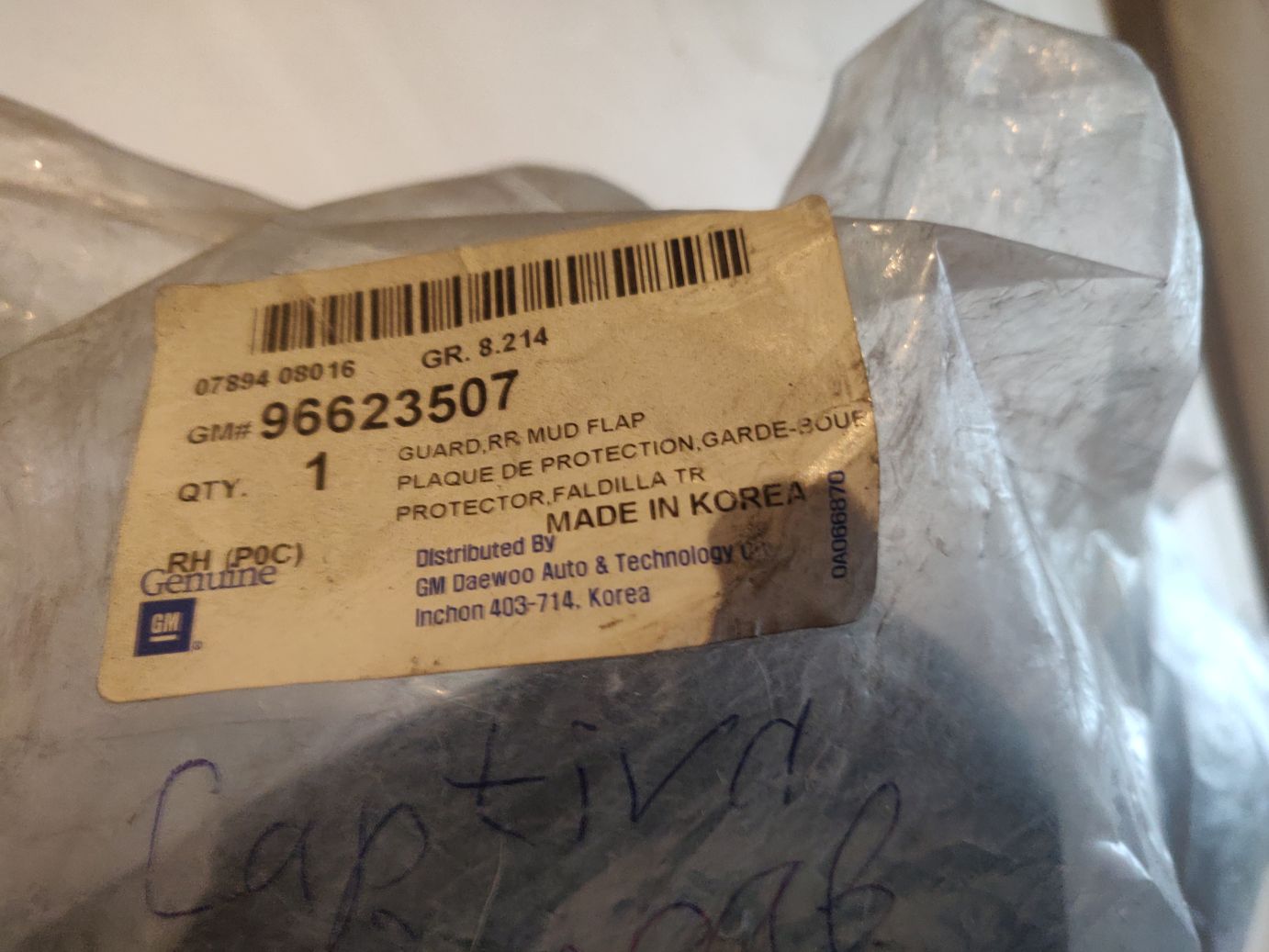 Брызговик задний правый на Chevrolet Captiva