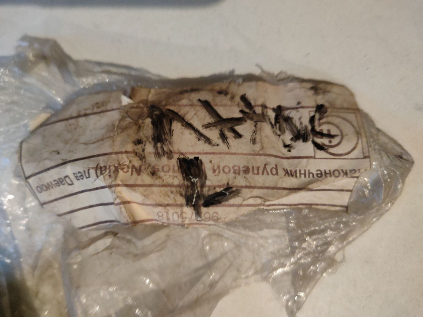 Наконечник рулевой тяги левый на Chevrolet Lanos