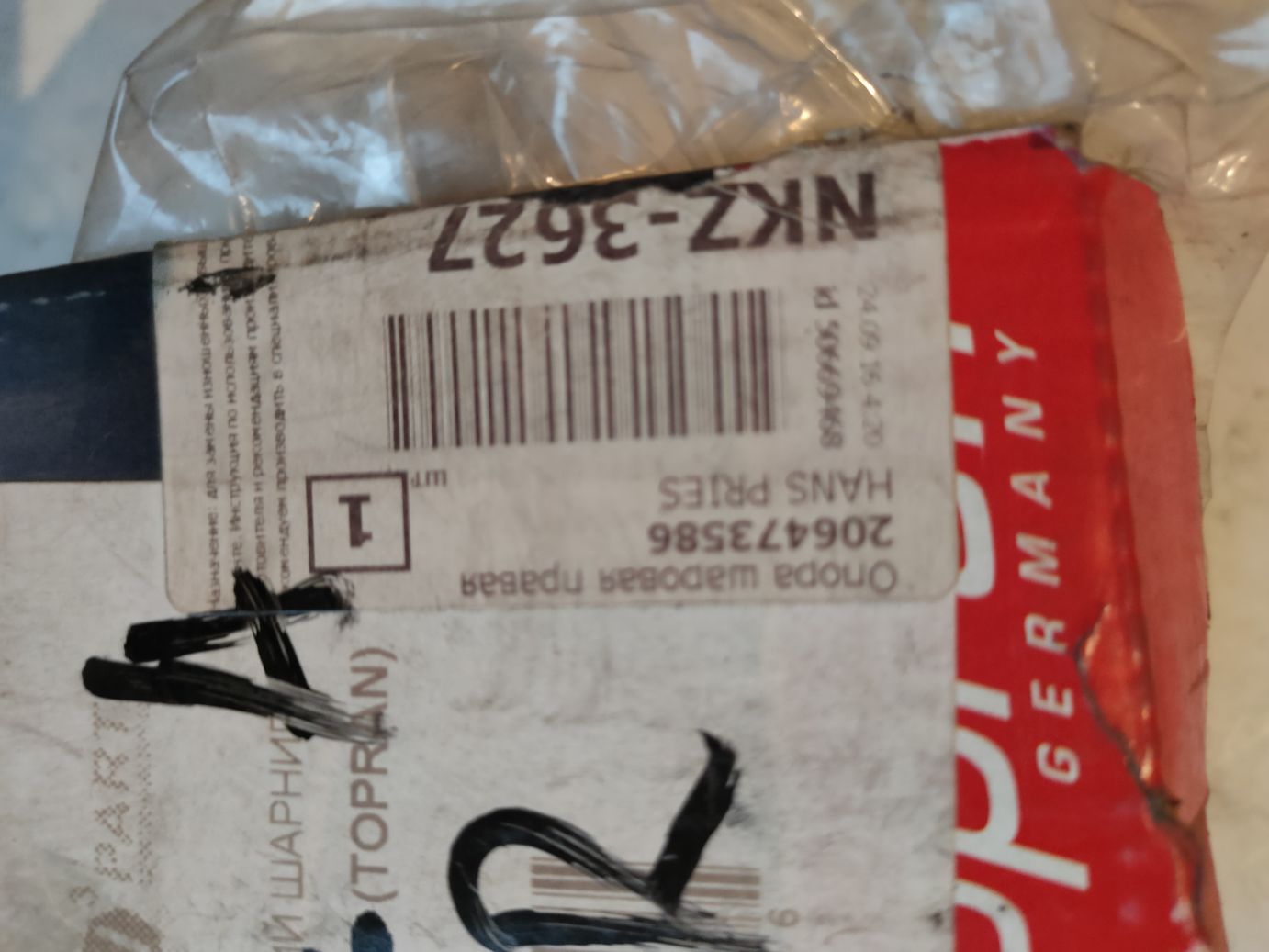 Опора шаровая правая Topran на OPEL Meriva A