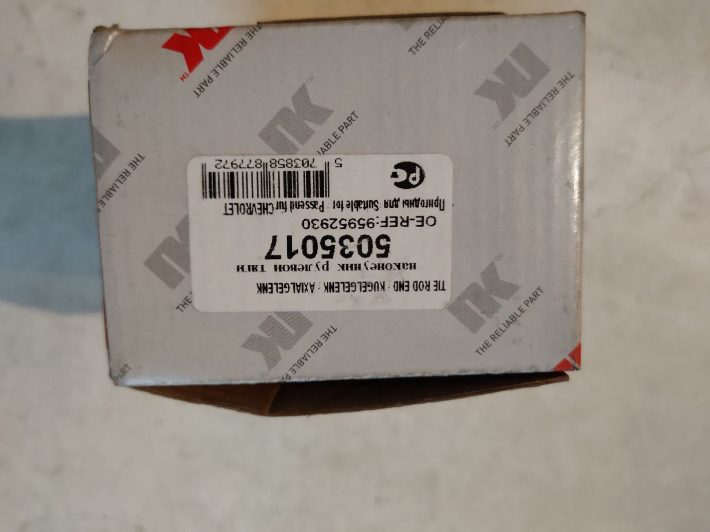 Наконечник рулевой тяги NK на Chevrolet Aveo