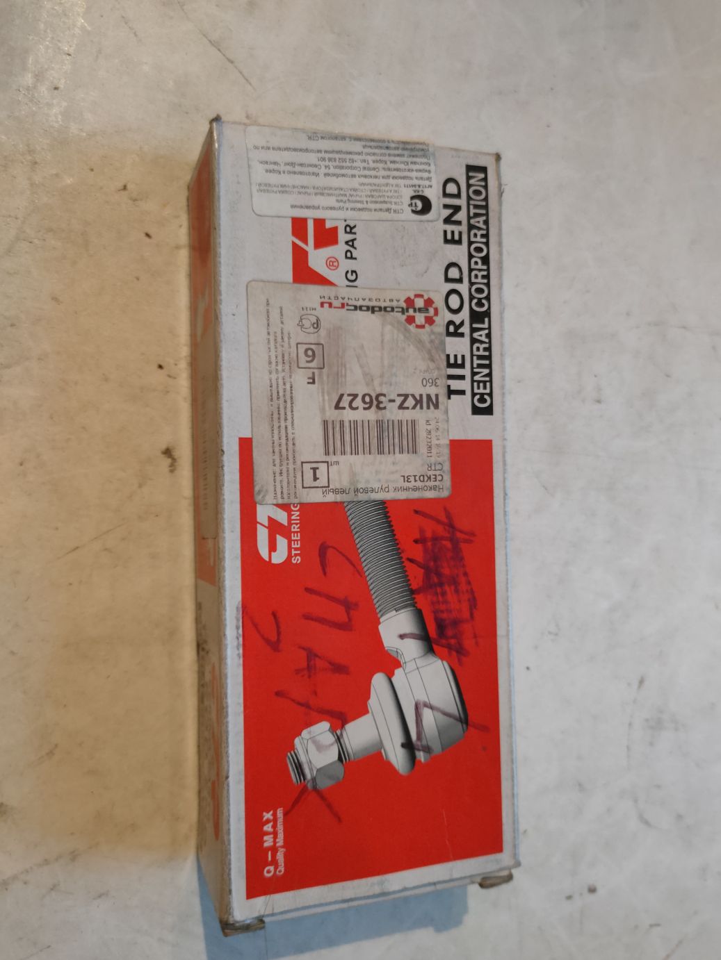 Наконечник рулевой тяги левый CTR на Chevrolet Aveo