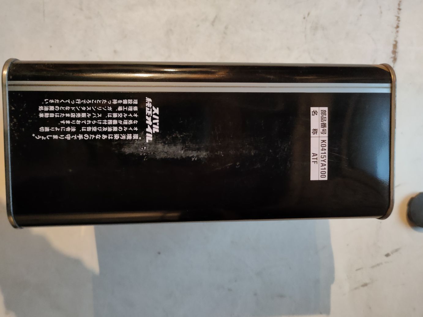 Масло трансмиссионное ATF, 4л Subaru