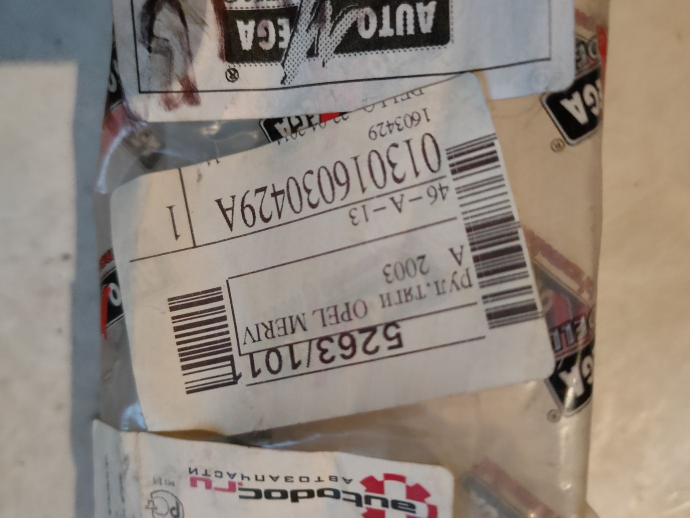 Тяга рулевая Dello Automega на OPEL Meriva 2003