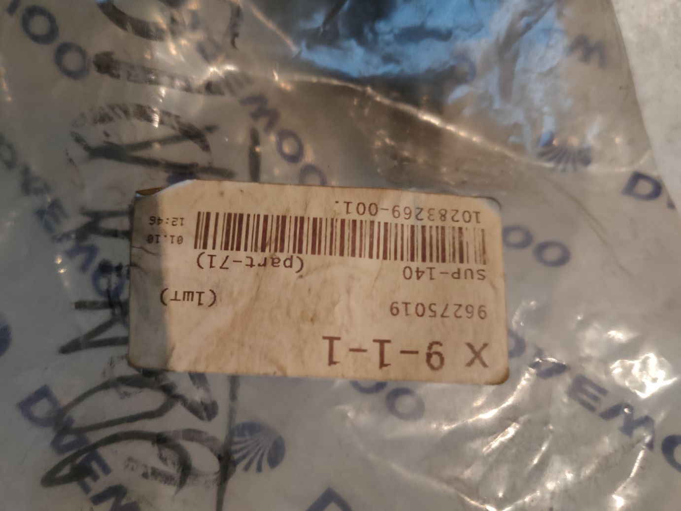 Наконечник рулевой тяги правый Daewoo на Chevrolet Lanos