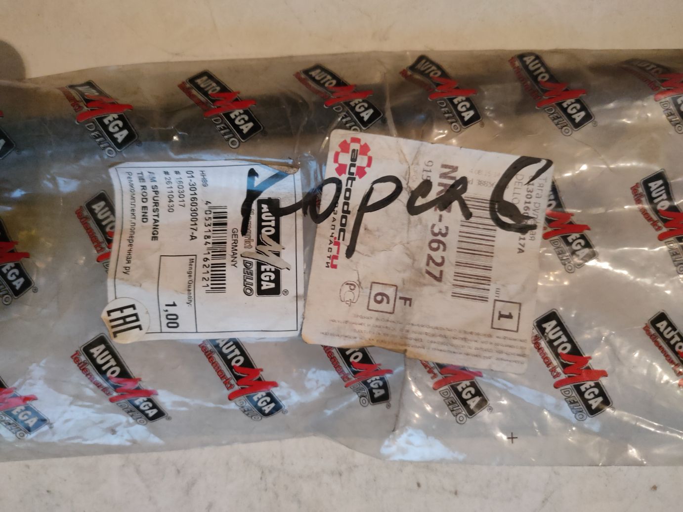 Тяга рулевая Dello Automega на OPEL CORSA C