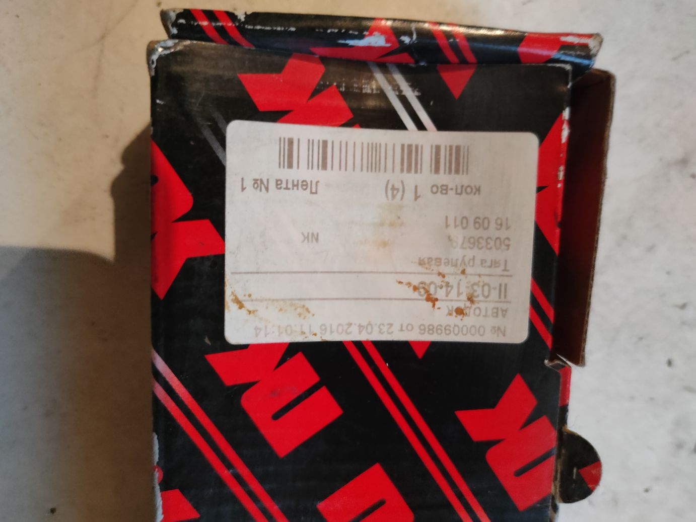 Тяга рулевая NK на OPEL Meriva B