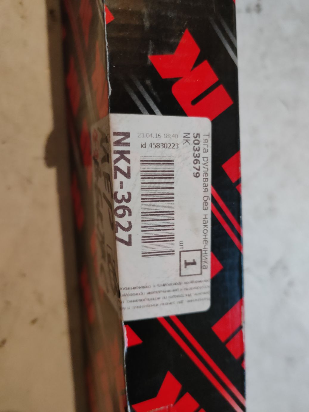 Тяга рулевая NK на OPEL Meriva B