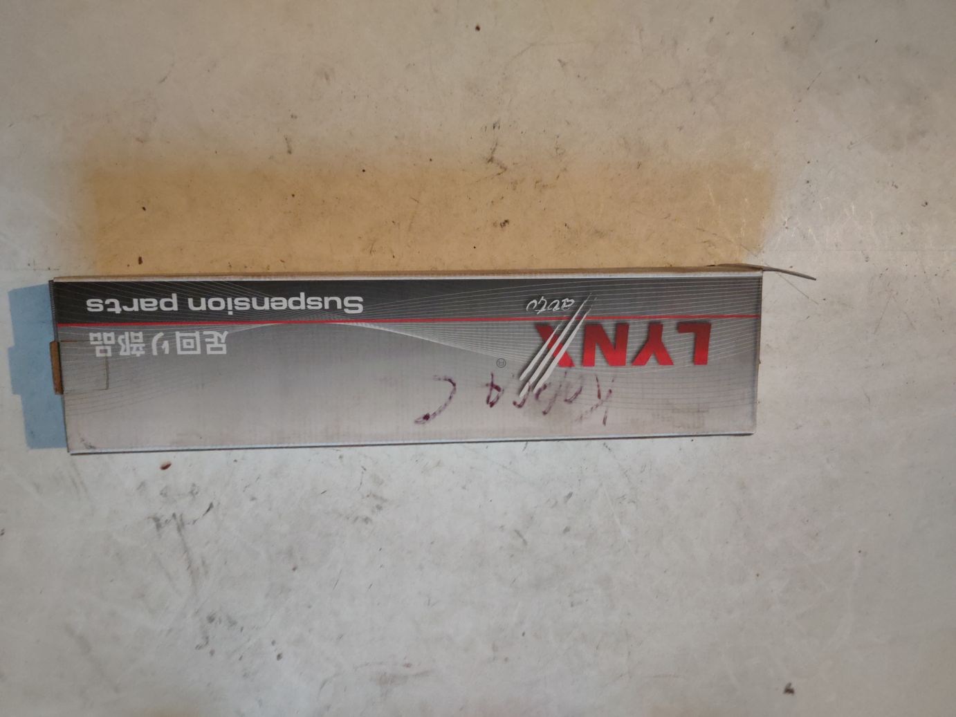 Тяга рулевая передняя LYNXauto на OPEL CORSA C