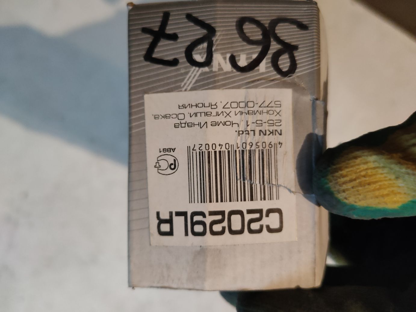 Тяга рулевая передняя LYNXauto на OPEL CORSA C