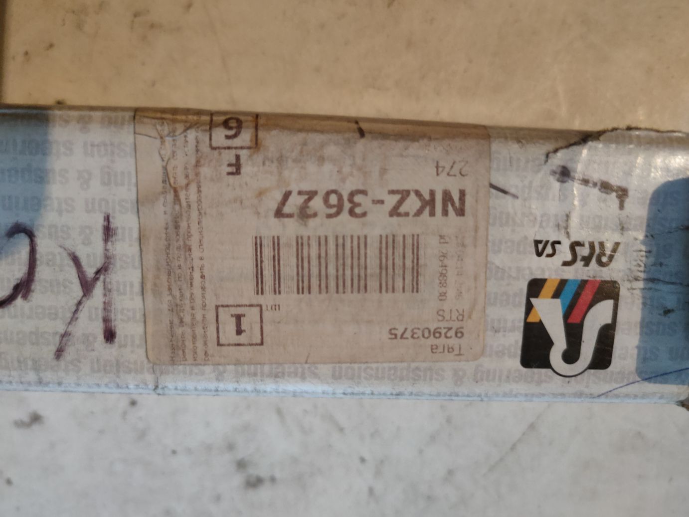 Тяга рулевая передняя Rts на OPEL CORSA D