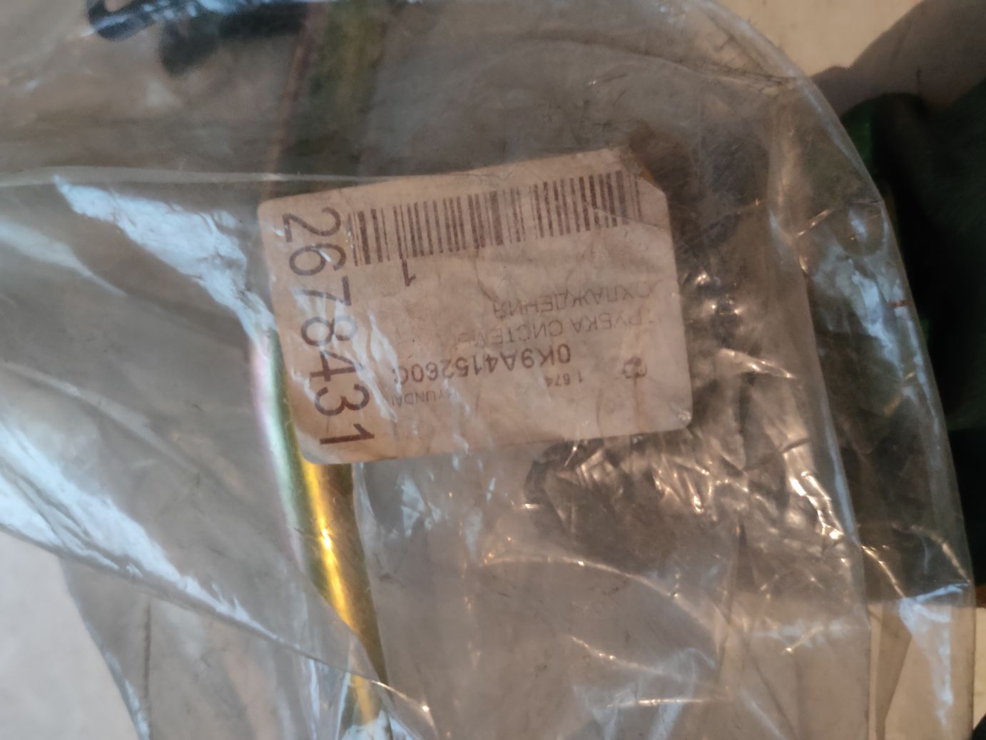 Трубка системы охлаждения Hyundai/Kia на Kia Credos