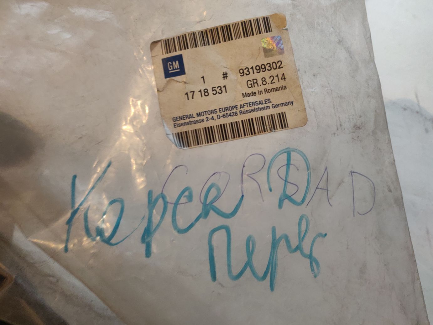 Комплект задние брызговики OPEL Corsa D