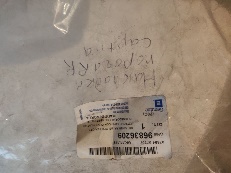 Накладка порога RR GM на Chevrolet Captiva (C100)