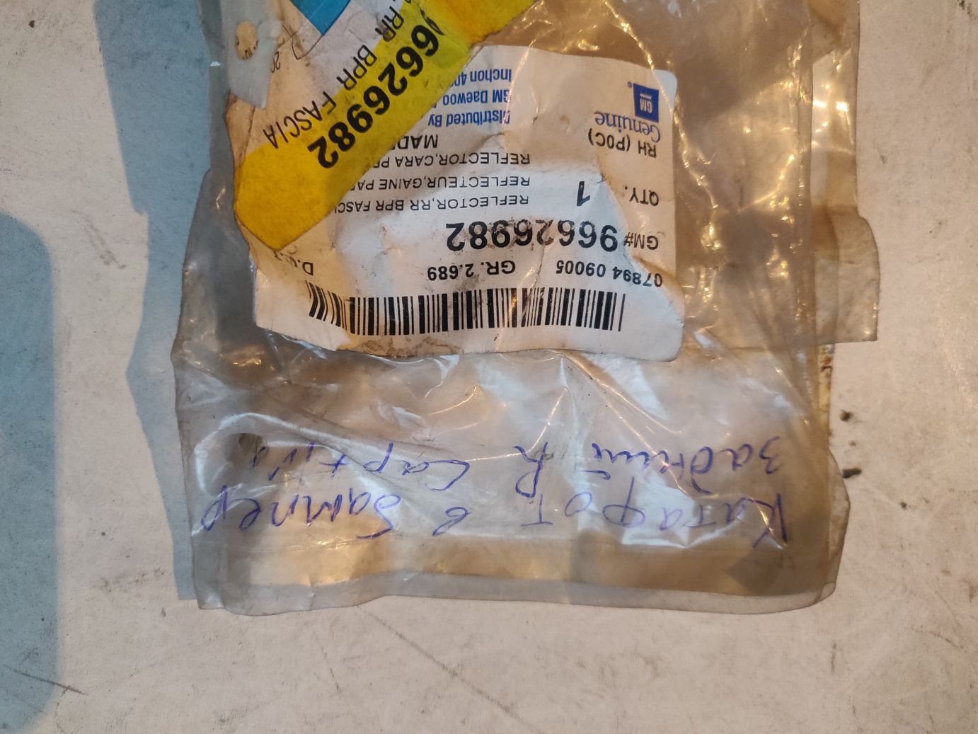 Отражатель в бампере задний правый GM на Chevrolet Captiva (C100)