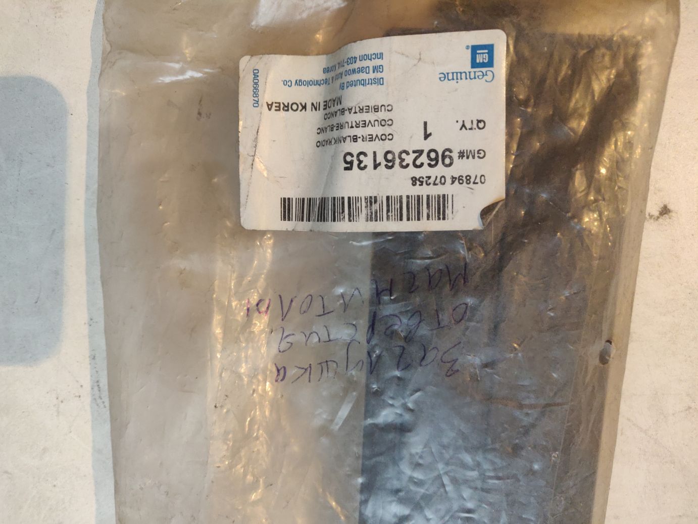 Накладка магнитолы GM на Chevrolet Lanos