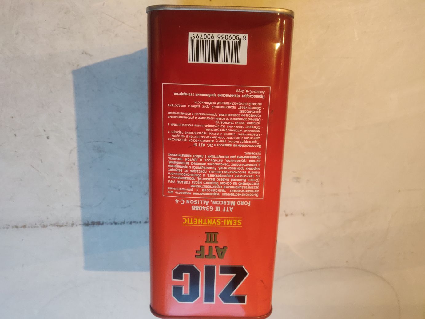 Масло ZIC ATF III 4 л.