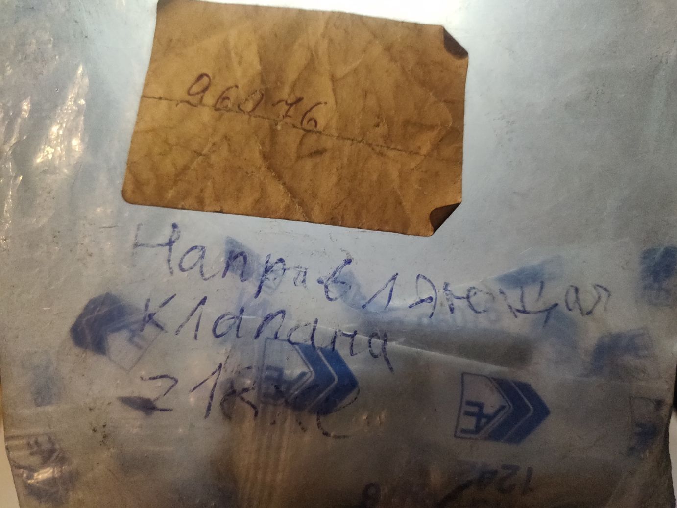 Втулка клапана направляющая AE на OPEL Astra G, H, Corsa C, Vectra B, C, Zafira A