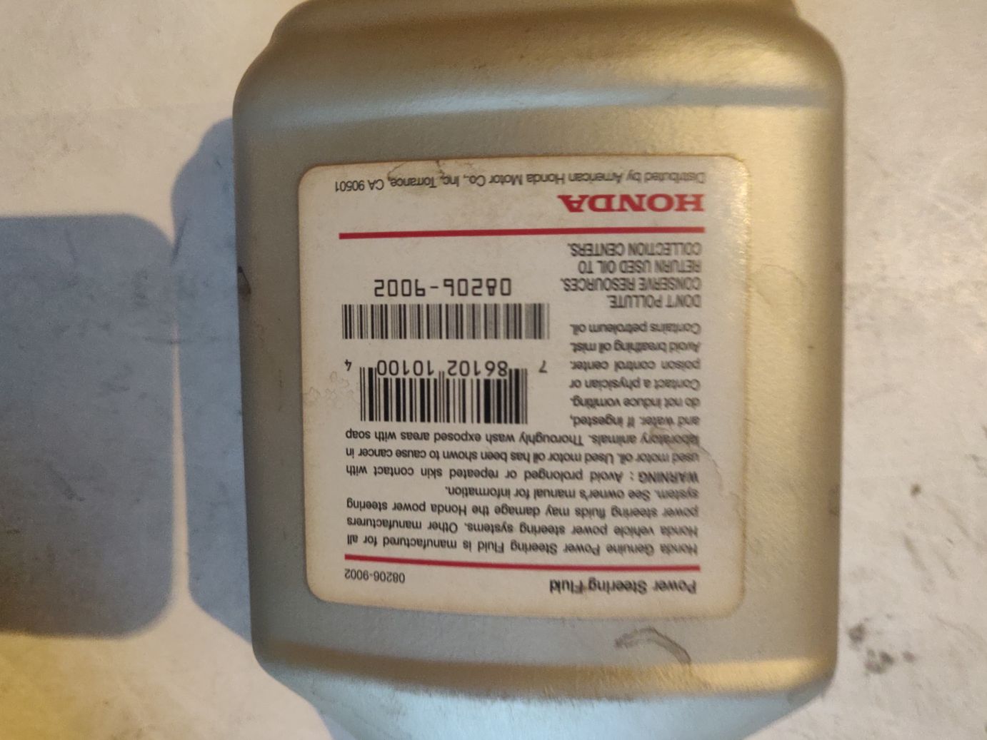 Масло гидравлическое "PSF 2", 0.354л Honda