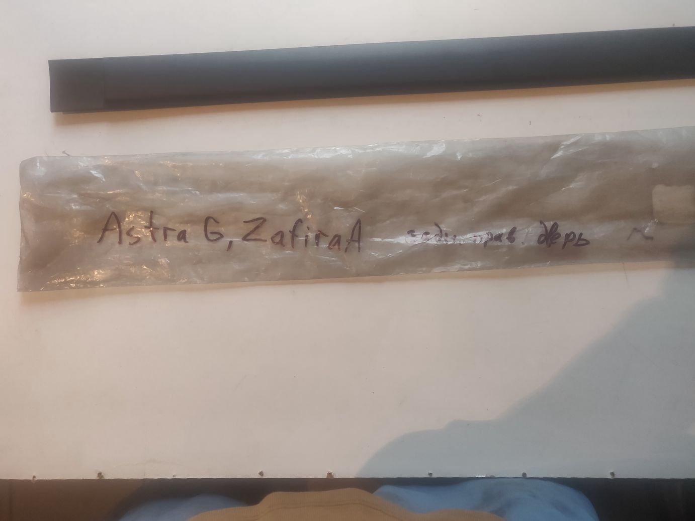 Накладка декоративная (молдинг) задн.прав.двери GM на Opel Astra G, Zafira A