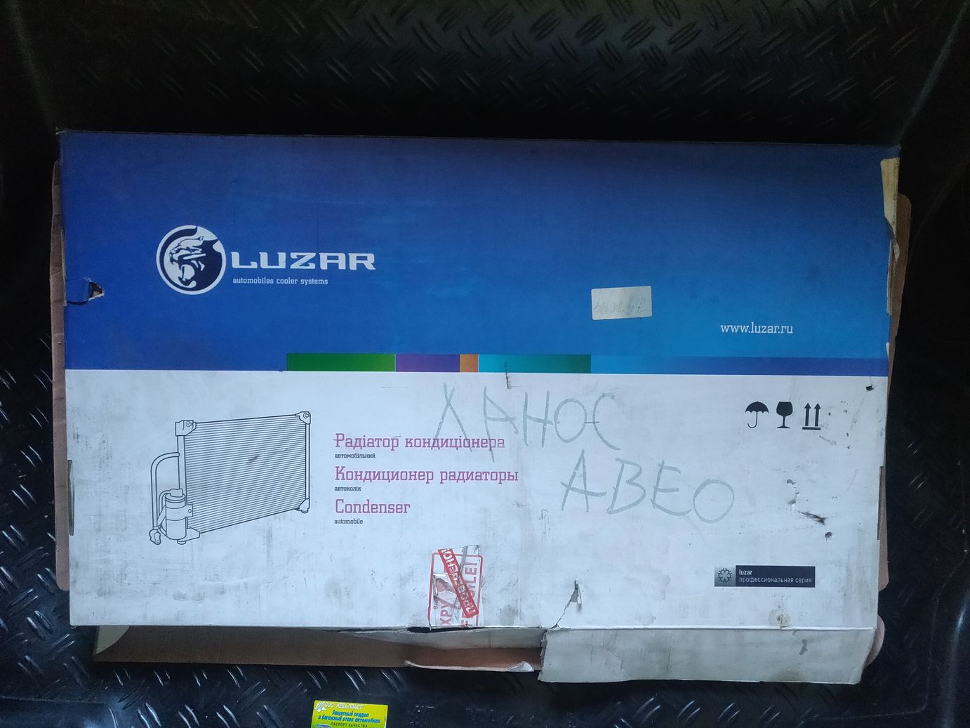 Радиатор кондиционера для а/м Chevrolet AVEO II (T200, T250, T255), Lanos (T100, T150)