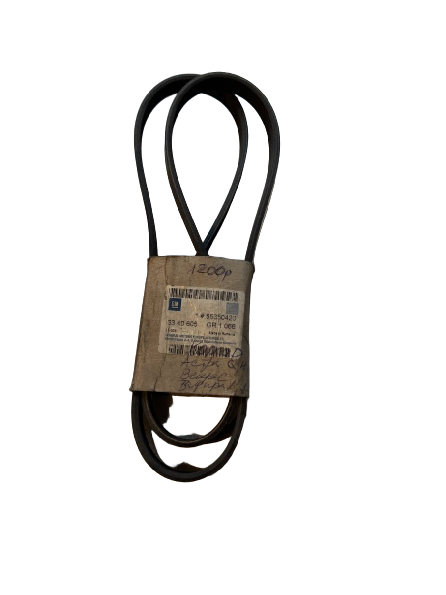 Ремень поликлиновой GM на Opel Astra G, H, Zafira A, B, Corsa D, Vectra C