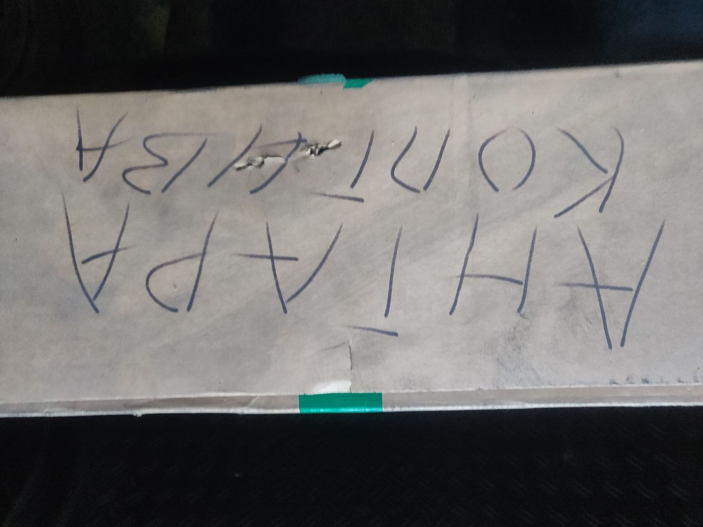 Радиатор охлаждения для а/м  Chevrolet Captiva (C100)