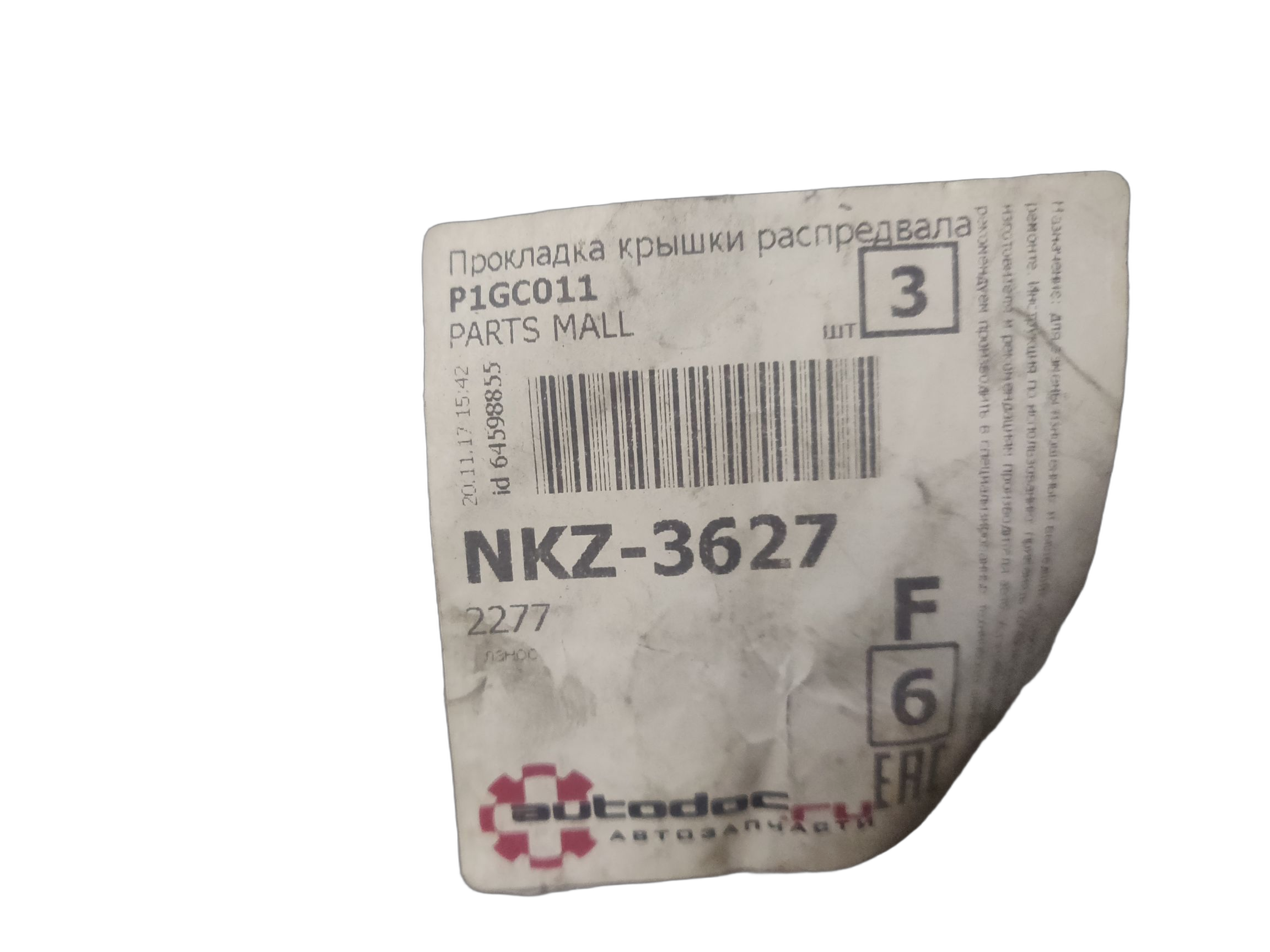 Прокладка клапанной крышки Pmc