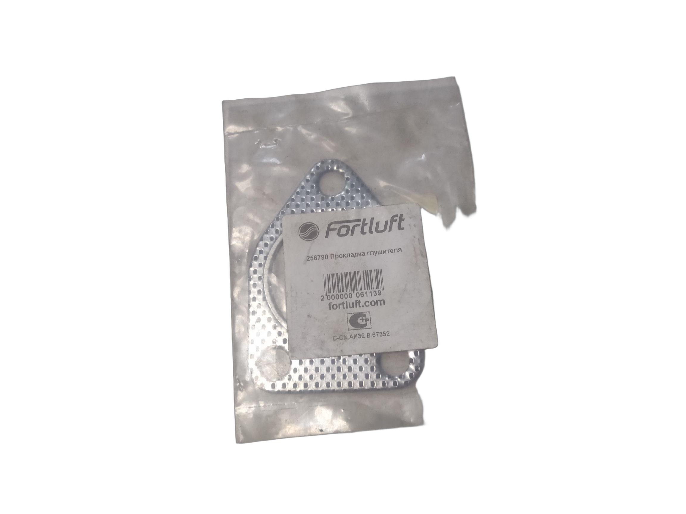 Прокладка глушителя Fortluft
