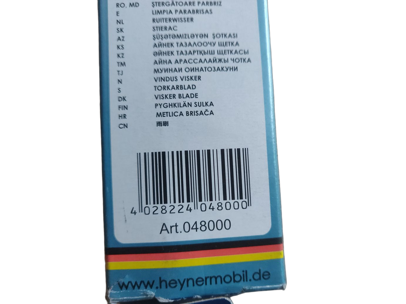 Щетка стеклоочистителя Alca 450 мм Super Flat Graphit 