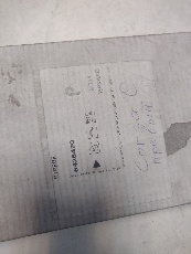 Пыльник ШРУСа