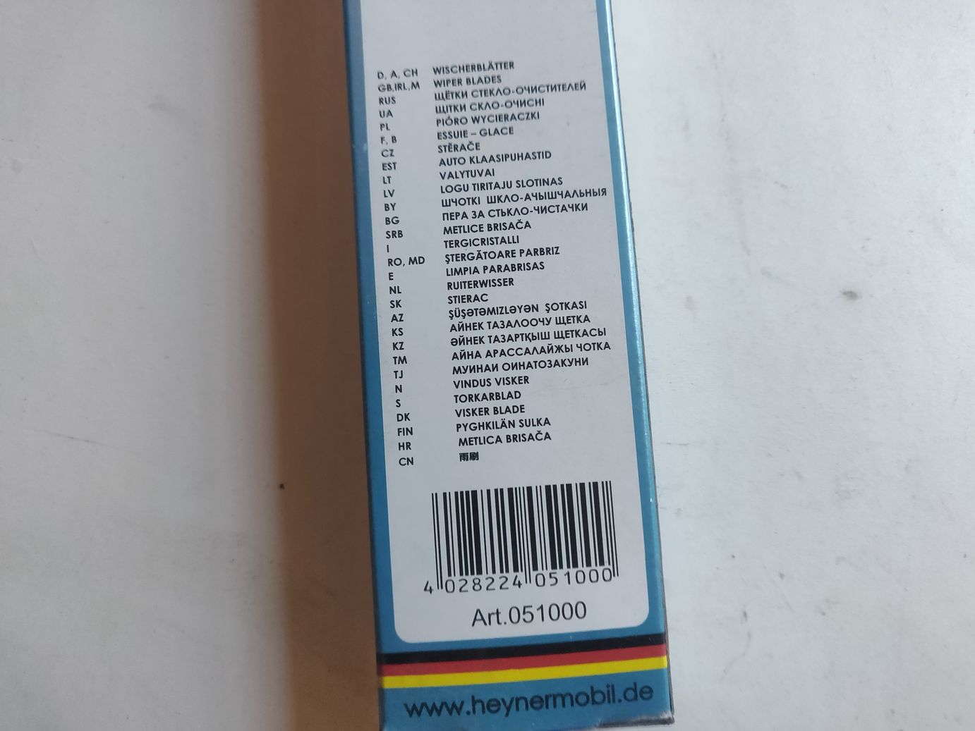 Щетка стеклоочистителя Alca 530 мм Super Flat Graphit              