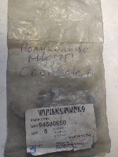 Кольцо, стопорное, упорная шайба, четвертая передача на CHEVROLET AVEO, EPICA, LACETTI, LANOS