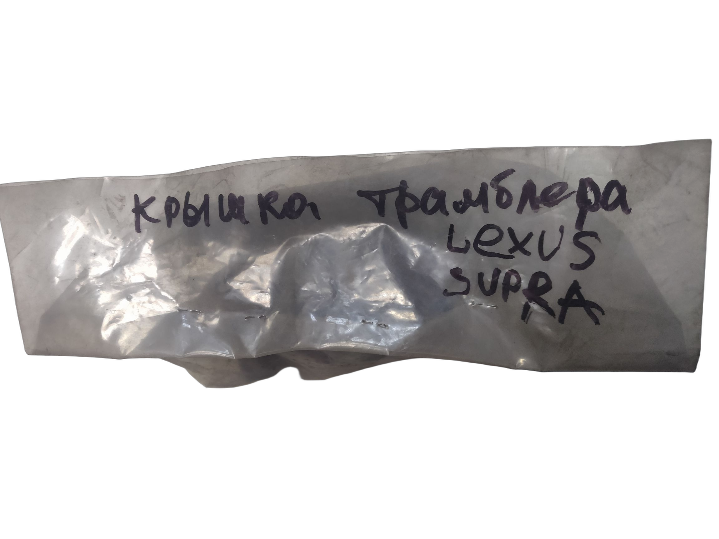 Крышка распределителя зажигания Toyota на TOYOTA CHASER, CRESTA, CROWN, LEXUS, MARK 2