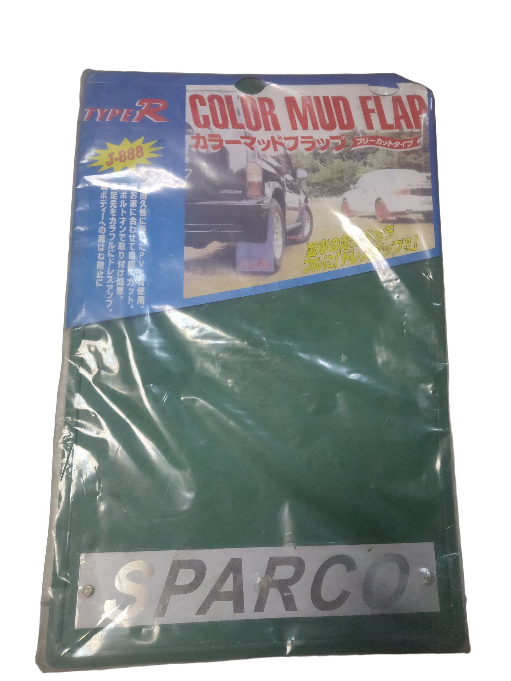 Брызговик с метал. пластиной малые зелёный, SPARCO